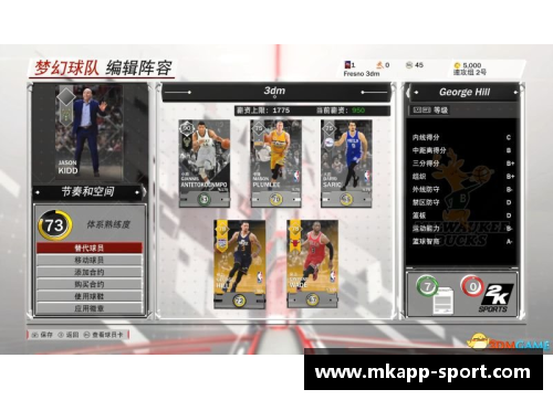 NBA新赛季前瞻：球星动态、球队调整与战术创新全解析