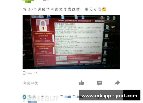 亚特兰大市启动预防黑客攻击应急预案 - 副本